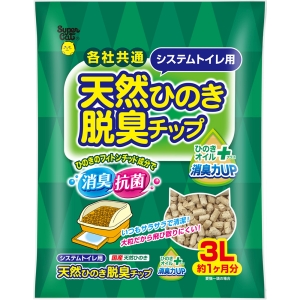 スーパーキャット SuperCat スーパーキャット システムトイレ用 天然ひのき脱臭チップ ひのきオイルプラス 3L