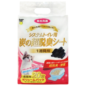 スーパーキャット SuperCat スーパーキャット システムトイレ用 炭の超脱臭シート 20枚入