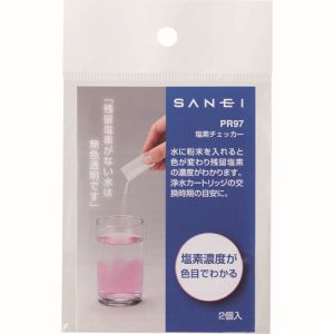 三栄水栓 SANEI 三栄水栓 PR97 塩素チェッカー SANEI