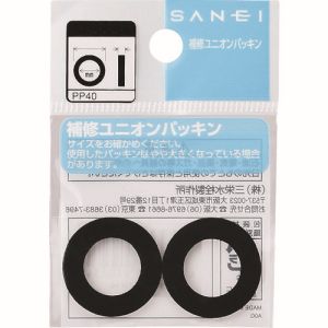 三栄水栓 SANEI 三栄水栓 PP40-10X6 ユニオンパッキン SANEI