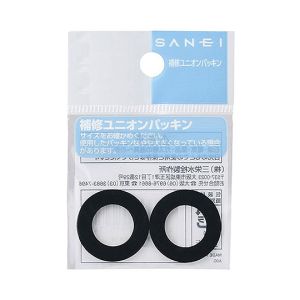 三栄水栓 SANEI 三栄水栓 PP40-24X19 ユニオンパッキン SANEI