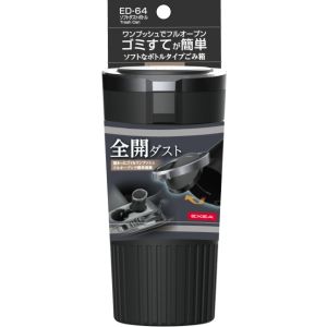 星光産業 SEIKO 星光産業 ED64 ソフトダストボトル