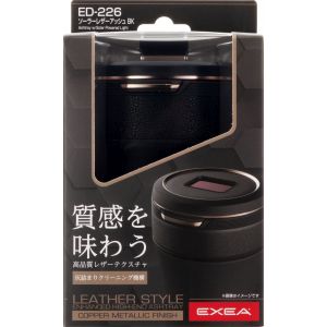 星光産業 SEIKO 星光産業 ED226 ソーラー レザーアッシュ ブラック