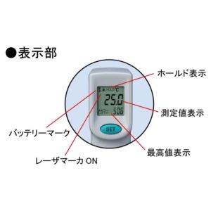 佐藤計量器製作所 skSATO 佐藤計量器 SK-8750 放射温度計 サークルサーモ メーカー直送 代引不可 北海道沖縄離島不可