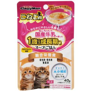 ドギーマン ドギーマン 猫ちゃんの国産牛乳を使ったスープごはん ささみ サーモン こねこ用 40g