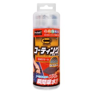 プロスタッフ PROSTAFF ポリマーコーティング施工車専用 SMSセーム P-155