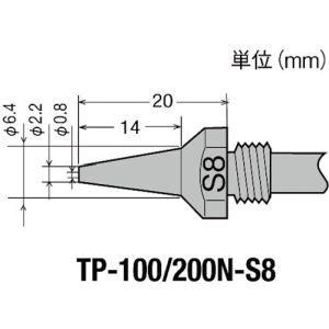 太洋電機 グット goot グット TP-100N-S8 替ノズル φ0.8 スリムタイプ goot 太洋電機
