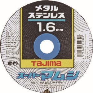 タジマ TAJIMA タジマ  SPM-105 スーパーマムシ105 1.6mm 10個 メーカー直送 代引不可 北海道沖縄離島不可