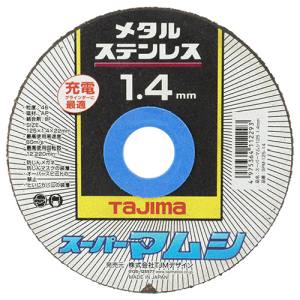 タジマ TAJIMA タジマ SPM-125-14 スーパーマムシ125 1枚
