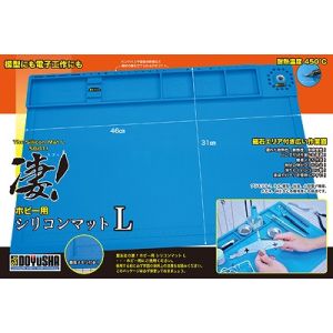 童友社 童友社 13023 凄!ホビー用 シリコンマット L