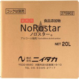 ニイタカ NIITAKA ニイタカ 275902 ノロスター 20L BIB