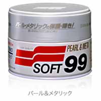 ソフト99 SOFT99 ソフト99 ニューハンネリ パール&メタリック 320g SOFT99