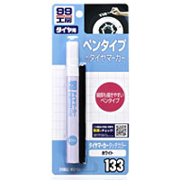 ソフト99 SOFT99 ソフト99 タイヤマーカータッチカラー SOFT99