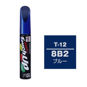 ソフト99 SOFT99 ソフト99 タッチアップペン T-12 トヨタ 8B2 ブルー SOFT99