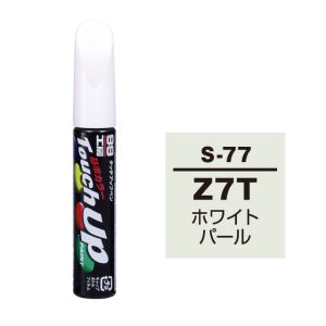 ソフト99 SOFT99 ソフト99 タッチアップペン S-77 スズキ Z7T ホワイトパール SOFT99