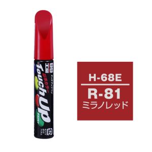 ソフト99 SOFT99 ソフト99 タッチアップペン H-68E ホンダ R81 ミラノレッド SOFT99