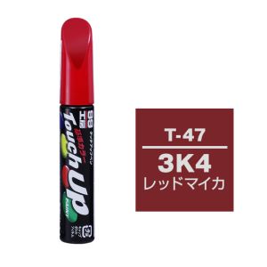 ソフト99 SOFT99 ソフト99 タッチアップペン T-47 トヨタ 3K4 レッドマイカ SOFT99