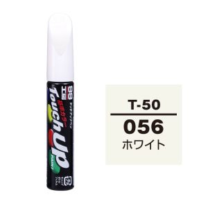 ソフト99 SOFT99 ソフト99 タッチアップペン T-50 トヨタ 056 ホワイト SOFT99