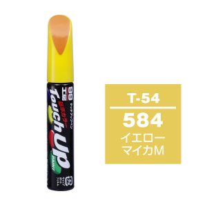 ソフト99 SOFT99 ソフト99 タッチアップペン T-54 トヨタ 584 イエローマイカM SOFT99