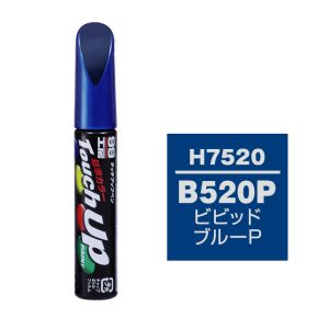 ソフト99 SOFT99 ソフト99 タッチアップペン H-7520 ホンダ B520P ビビッドブルーP SOFT99