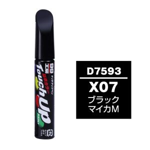 ソフト99 SOFT99 ソフト99 タッチアップペン D-7593 ダイハツ X07 ブラックマイカM SOFT99