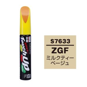 ソフト99 SOFT99 ソフト99 タッチアップペン S-7633 スズキ ZGF ミルクティーベージュ SOFT99