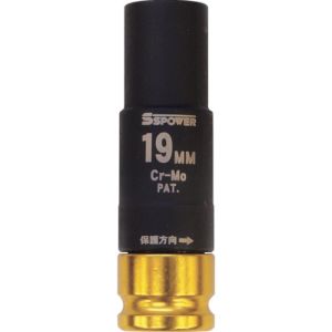 パオック SSPOWER パオック TPS-19 トルクプロテクトソケット19mm