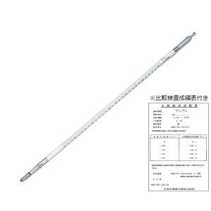 日本計量器工業 標準温度計(二重管) 0 -50～0℃ 成績書付 6-7703-01 メーカー直送 代引不可