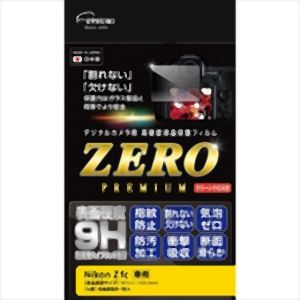 エツミ エツミ デジタルカメラ用液晶保護フィルムZERO PREMIUM Nikon Zfc対応 VE-7592