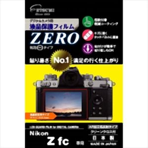 エツミ エツミ デジタルカメラ用液晶保護フィルムZERO Nikon Zfc専用 VE-7392