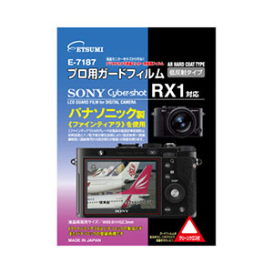 エツミ プロ用ガードフィルムAR SONY Cyber-shot RX1R/RX1対応 E-7187