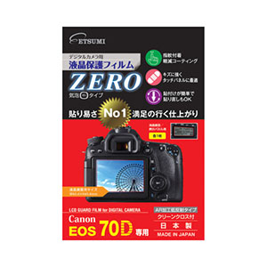 エツミ キヤノンEOS70D専用液晶保護フィルム ZERO E-7316