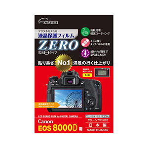 エツミ デジタルカメラ用液晶保護フィルムZERO Canon EOS 8000D専用 E-7338