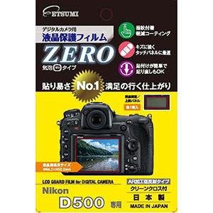 エツミ デジタルカメラ用液晶保護フィルムZERO Nikon D500専用 E-7345