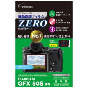 エツミ エツミ デジタルカメラ用液晶保護フィルムZERO FUJIFILM GFX50S専用 E-7352