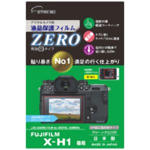 エツミ エツミ デジタルカメラ用液晶保護フィルムZERO FUJIFILM X-H1専用 E-7363