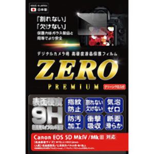 エツミ エツミ デジタルカメラ用液晶保護フィルムZERO PREMIUM Canon EOS 5D MarkIV MarkIII対応 VE-7579