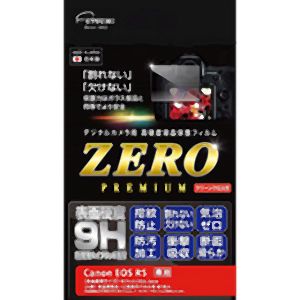 エツミ エツミ デジタルカメラ用液晶保護フィルムZERO PREMIUM Canon EOS R5専用 VE-7582