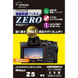エツミ エツミ デジタルカメラ用液晶保護フィルムZERO Nikon Z5専用 VE-7389