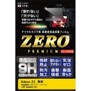 エツミ エツミ デジタルカメラ用液晶保護フィルムZERO PREMIUM Nikon Z5対応 VE-7584