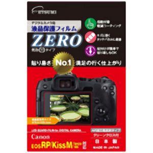 エツミ エツミ デジタルカメラ用液晶保護フィルムZERO Canon EOS RP Kiss M M100 M6対応 VE-7353