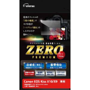 エツミ エツミ デジタルカメラ用液晶保護フィルムZERO PREMIUM Canon EOS kiss X10 X9対応 VE-7556