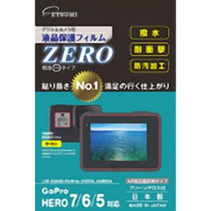 エツミ エツミ 液晶保護フィルムZERO GoPro HERO7 6 5対応 VE-7371