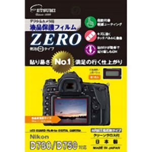 エツミ エツミ デジタルカメラ用液晶保護フィルムZERO Nikon D780 D750対応 VE-7332