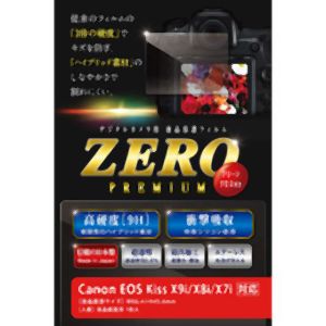 エツミ エツミ 液晶保護フィルム ガラス硬度の割れないシートZERO PREMIUM Canon EOS kiss X9i X8i X7i対応 V-9296