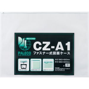 西敬 西敬 CZ-A1 図面ケースファスナー付