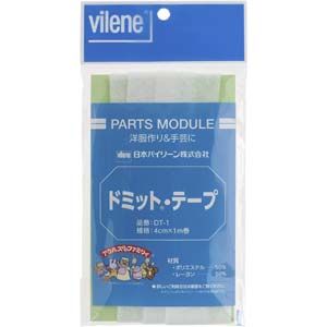 日本バイリーン バイリーン ドミットテープ 40mm×1m DT-1