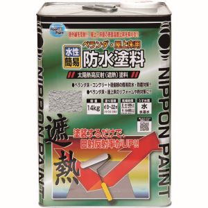 ニッぺ ニッぺ HXT002-14 水性ベランダ 屋上床用防水遮熱塗料 14kg クールライトグレー