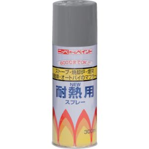 ニッぺ ニッぺ 4976124310409 耐熱用スプレー 300ml グレー HWP004