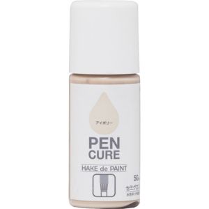 ニッぺ ニッぺ 190011-50 ペンキュア HAKE de PAINT セミグロス 50ml アイボリー